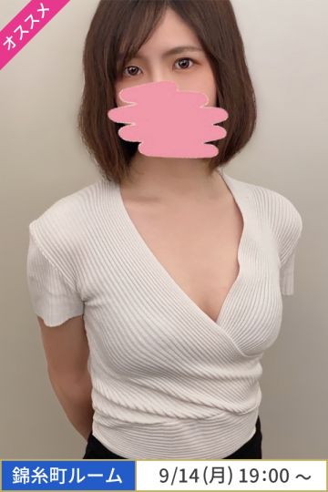 雪見かずは