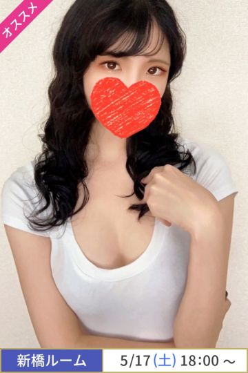 真田めぐみ