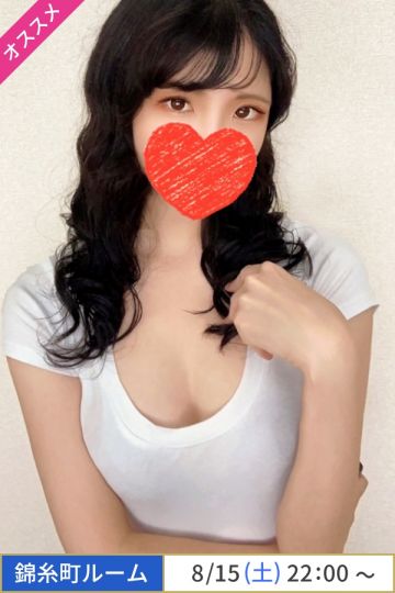 真田めぐみ