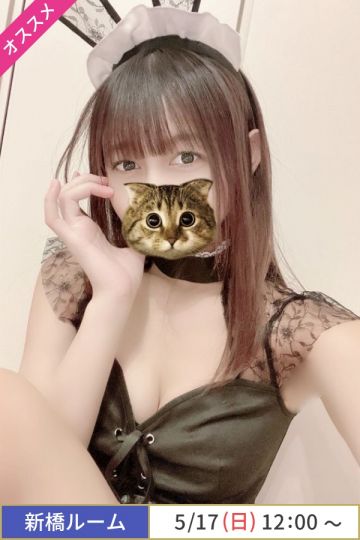 秋元めいみ