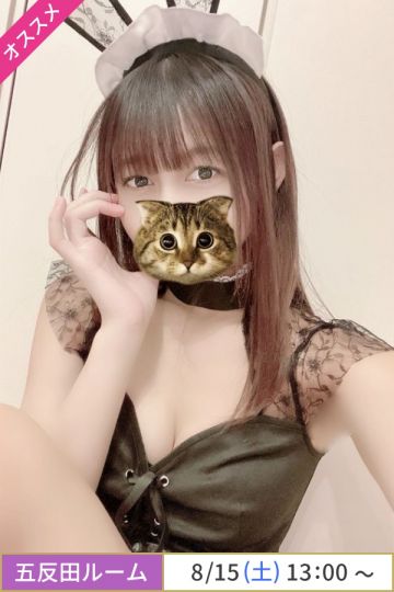 秋元めいみ