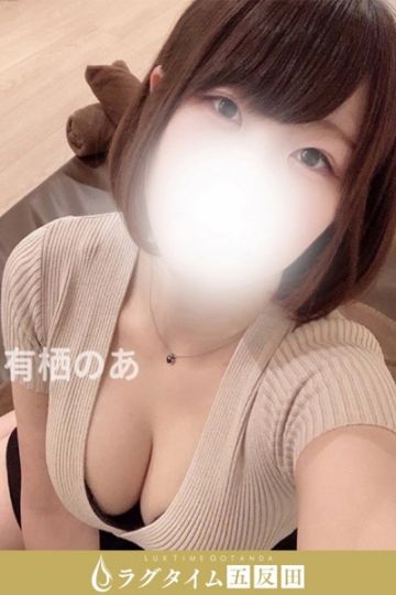 有栖のあ