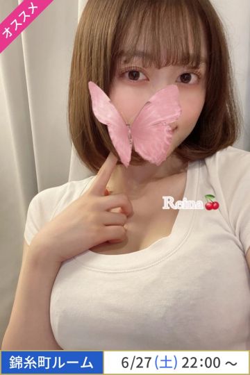 池田レイナ