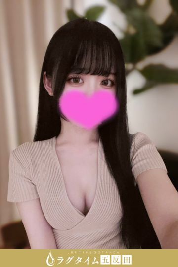 白兎ゆらの