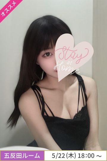 哀川みやび