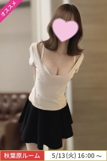 成宮りん