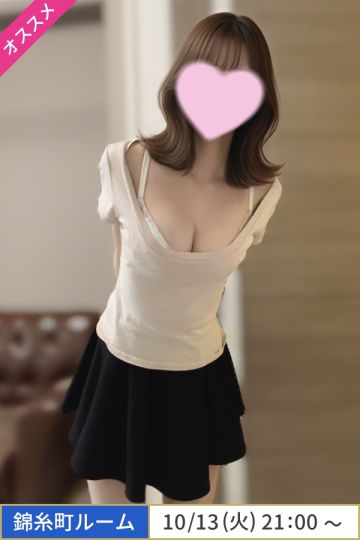 成宮りん