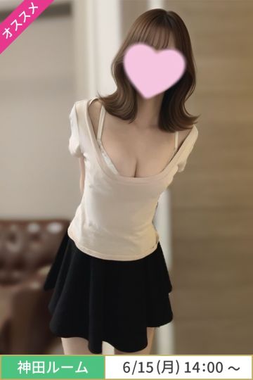 成宮りん