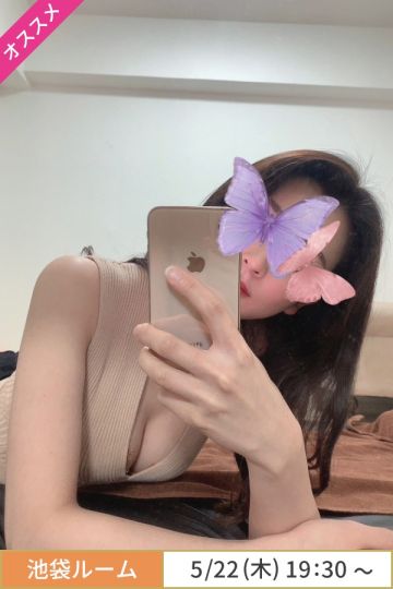 加賀美えれん
