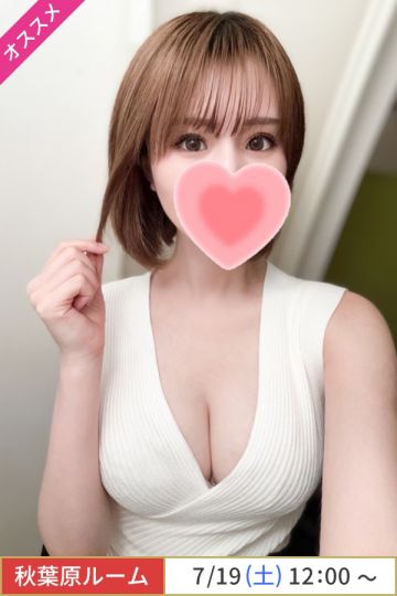 海堂ちなつ