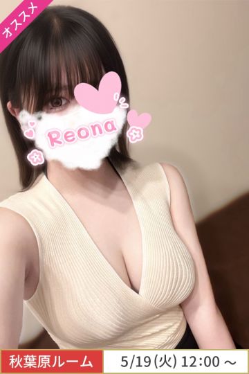 深見れおな