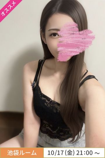 安藤れな
