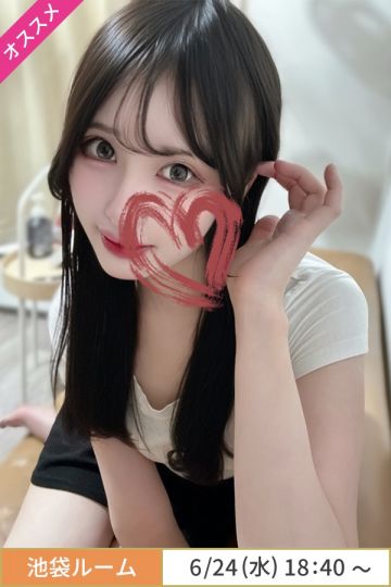 伊吹れむ