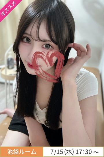 伊吹れむ