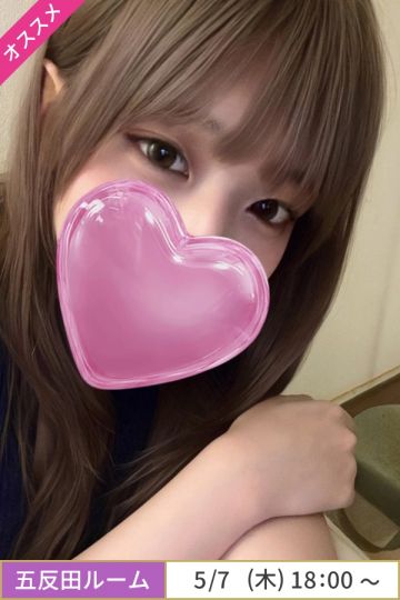 城内さな