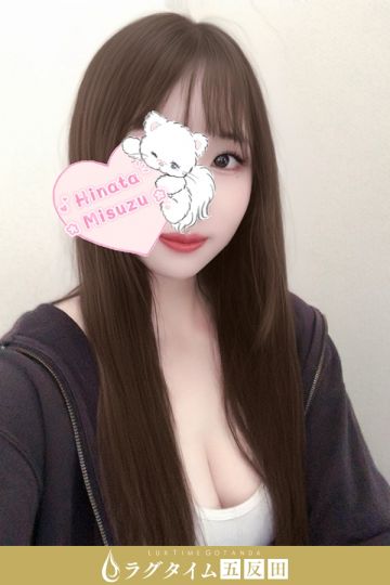 美鈴ひなた