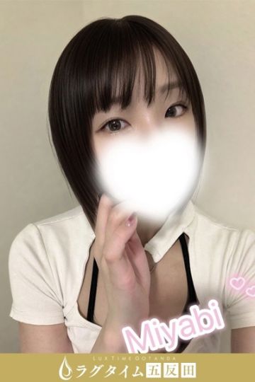 山川みやび