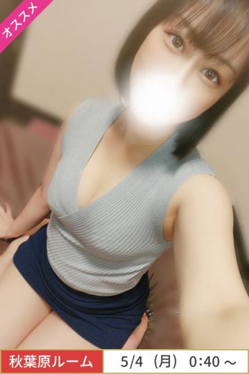 松岡なみ