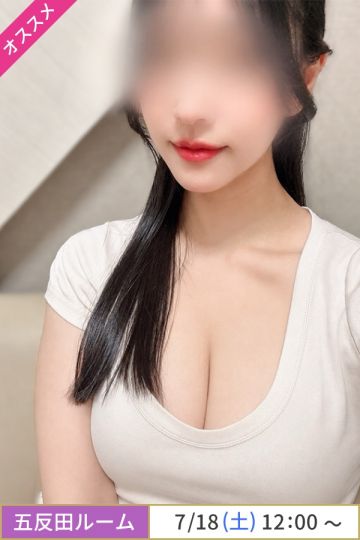 橘ゆり