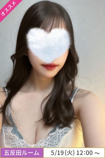 橘ゆり