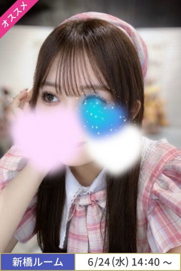 水瀬もな