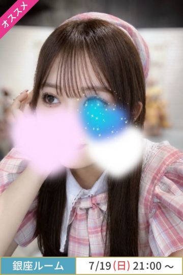水瀬もな