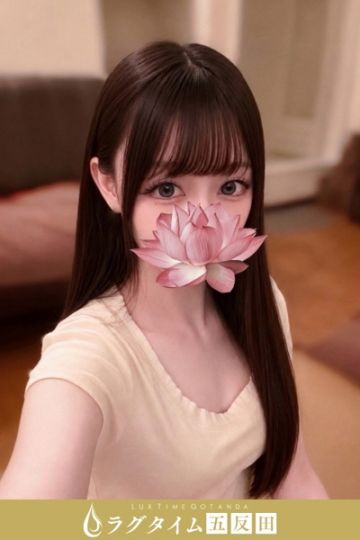愛澄みれい
