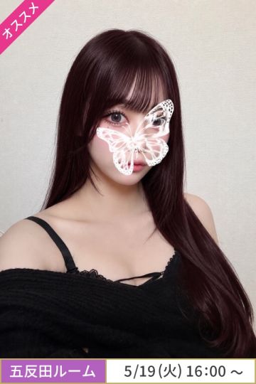 愛澄みれい