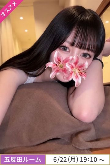 愛澄みれい
