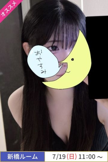 雪平しおり