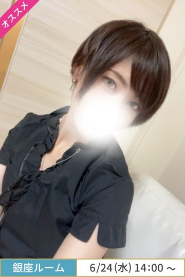 渚かいり