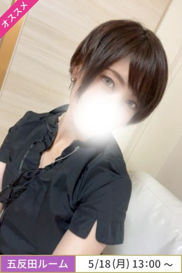 渚かいり
