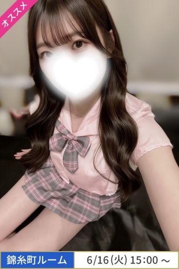 加藤みおな