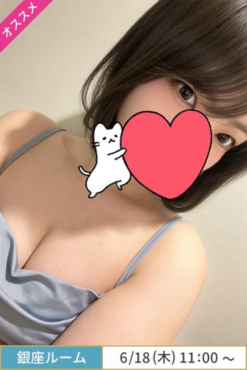 松本ありさ