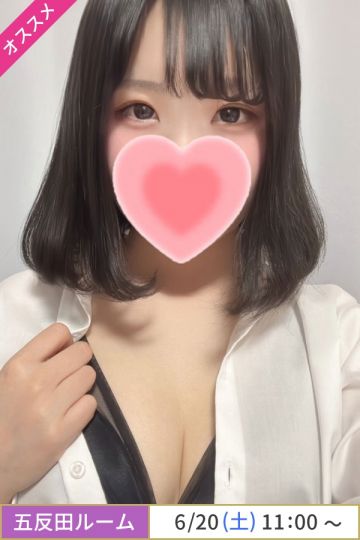 長尾りほ
