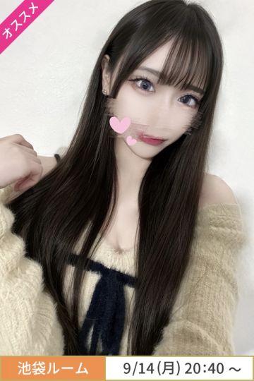 朝比奈れな