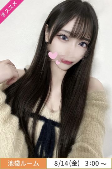 朝比奈れな