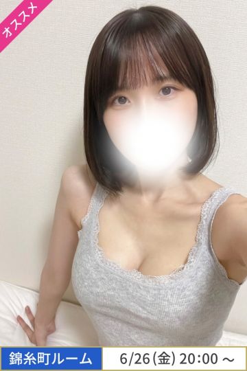 葉月あいり