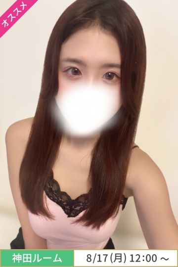 九条はるな