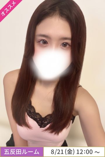 九条はるな