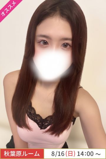 九条はるな