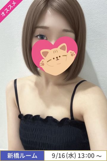 藤咲にあ