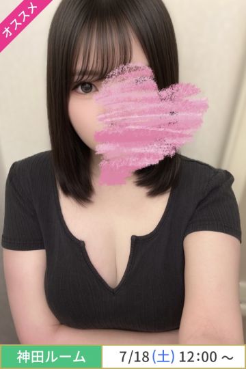 紅葉ゆきの