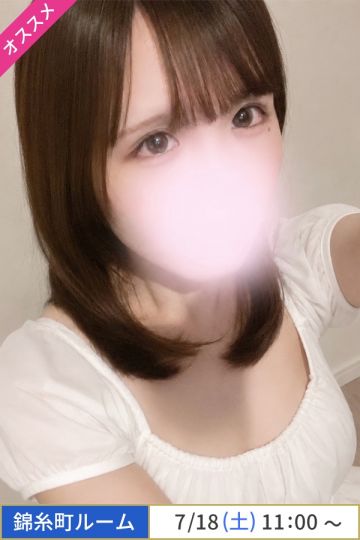 高橋りな