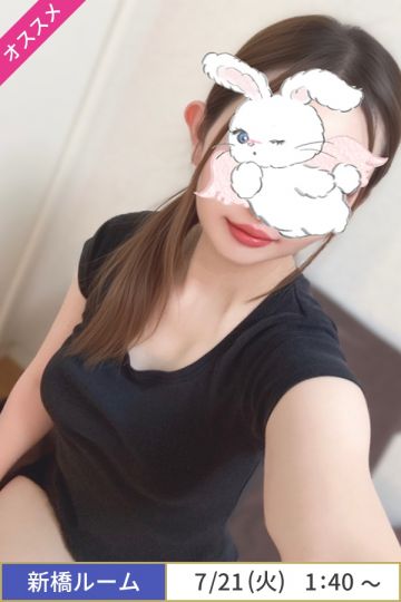 茜おとか