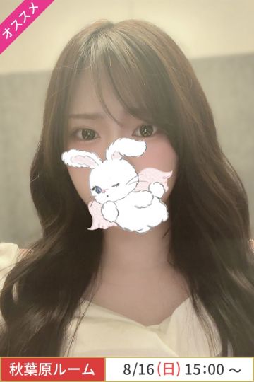 野々花ひまり