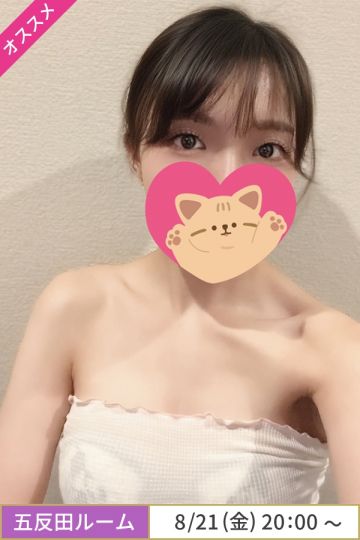 三上こころ