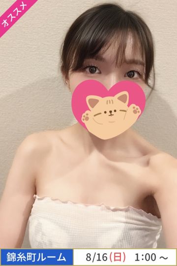 三上こころ