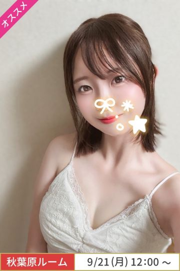 音井わかな
