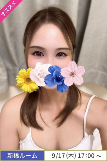 相原すず